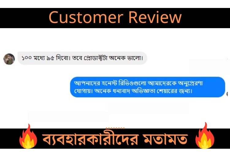 Customer review 1-min