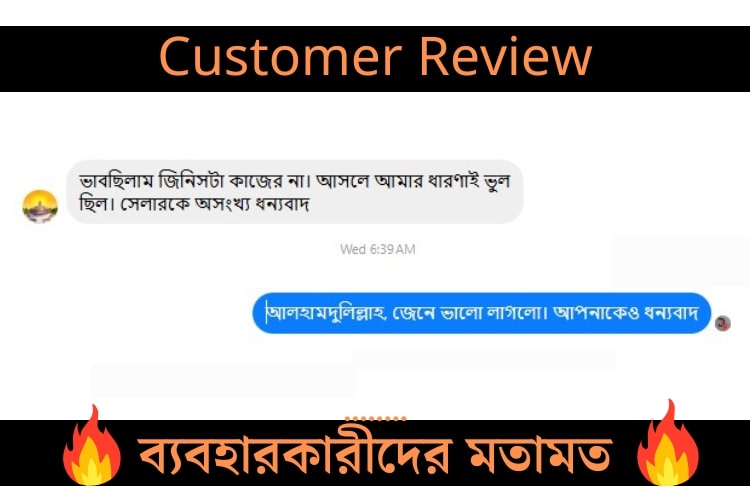 Customer review 2-min