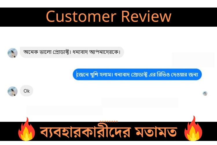 Customer review 3-min